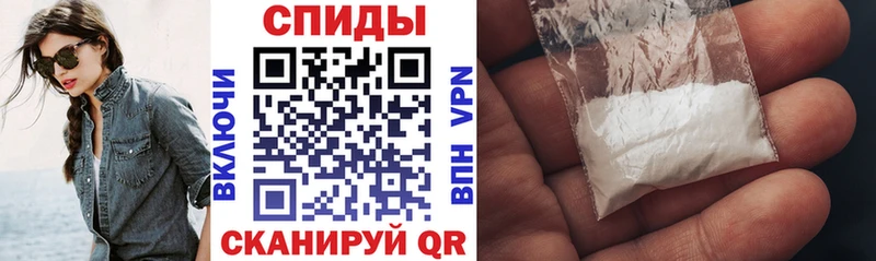 АМФЕТАМИН Розовый  Нефтекумск 