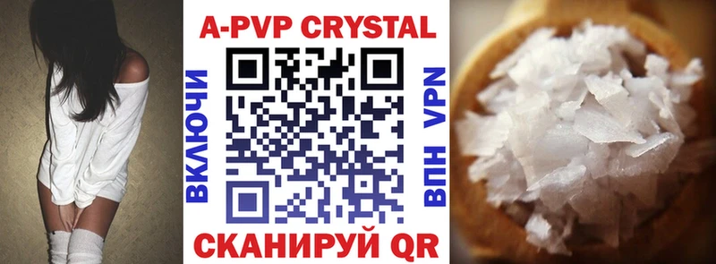 Alfa_PVP кристаллы  даркнет сайт  ссылка на мегу как зайти  Нефтекумск 