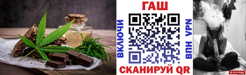 Еда ТГК марихуана  Нефтекумск 