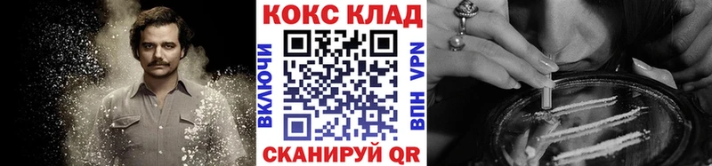 Cocaine Columbia Нефтекумск