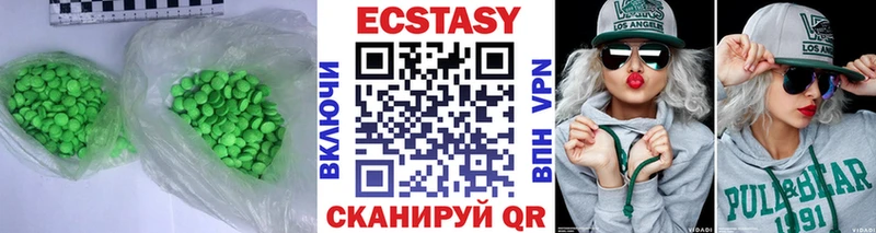 Ecstasy Cube  Нефтекумск 