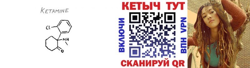 OMG ссылки  Нефтекумск  КЕТАМИН ketamine 