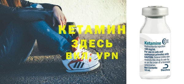 спиды Балахна