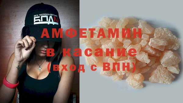 spice Баксан