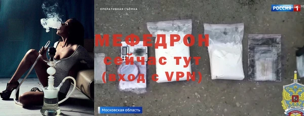 МДМА Балабаново