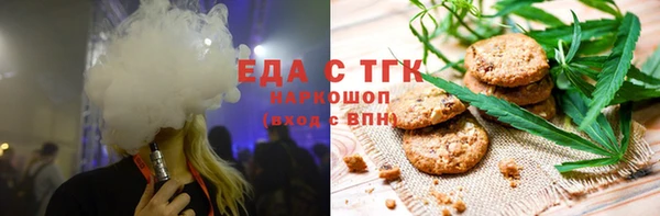 МДМА Балабаново