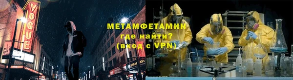 спиды Балахна