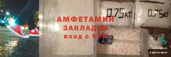 МДМА Балабаново