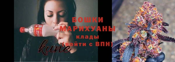 спиды Балахна