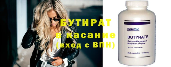 спиды Балахна