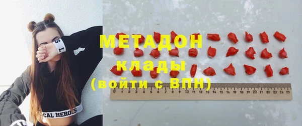 МДМА Балабаново