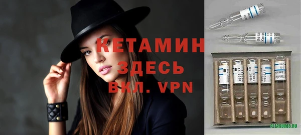 МДМА Балабаново