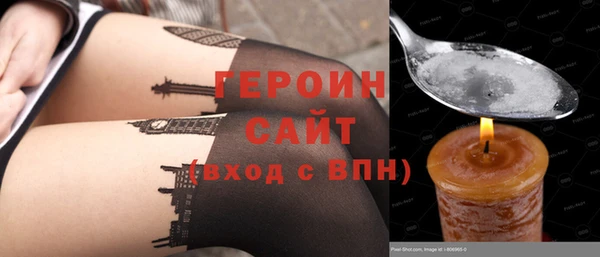 спиды Балахна