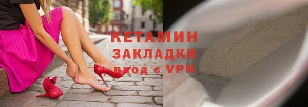 МДМА Балабаново