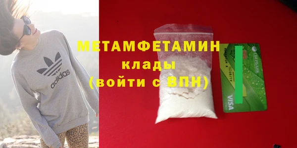 spice Баксан