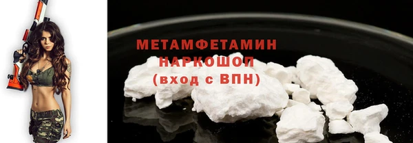 меф Беломорск