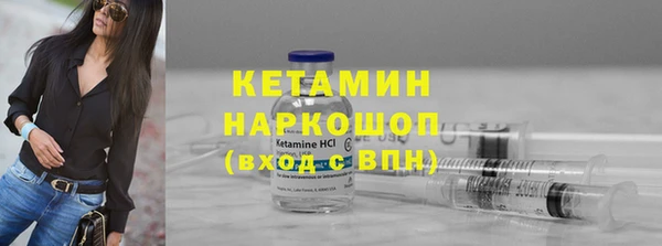 спиды Балахна
