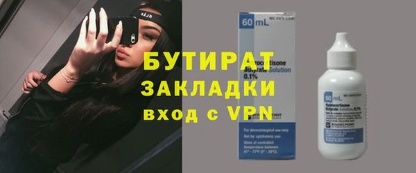 spice Баксан