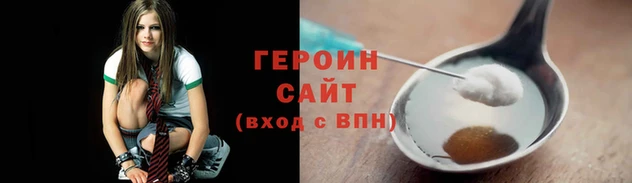spice Баксан