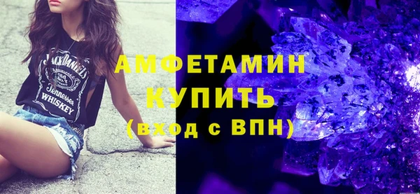 спиды Балахна