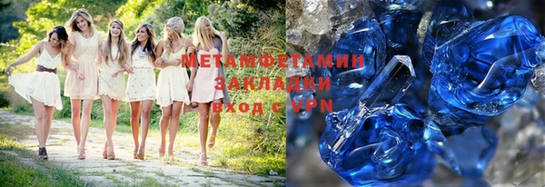 спиды Балахна