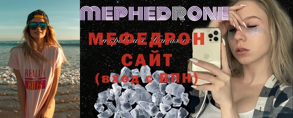 МДМА Балабаново