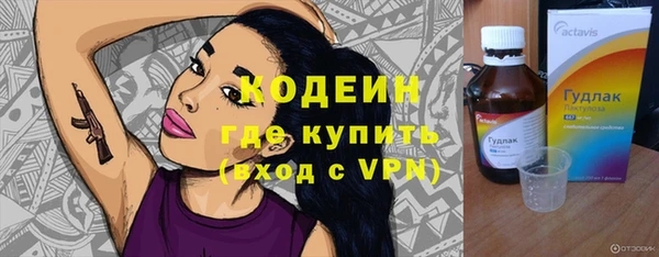 спиды Балахна