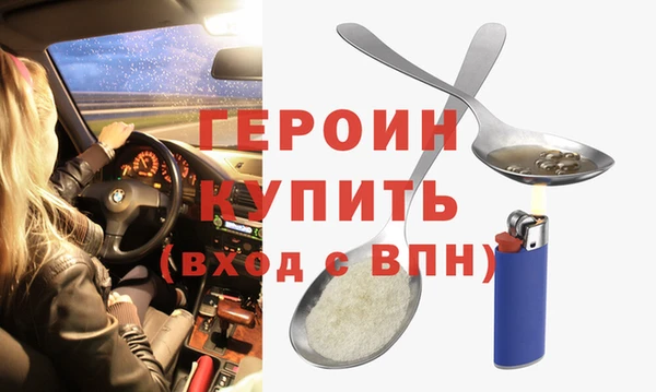 spice Баксан