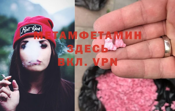 спиды Балахна