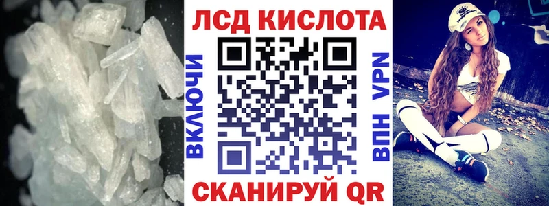 Лсд 25 экстази кислота  где купить наркотик  Нефтекумск 