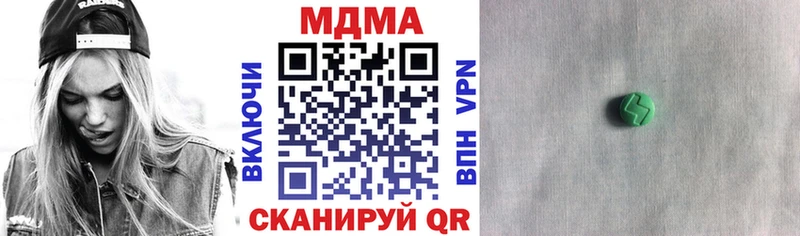 МДМА crystal  где найти   Нефтекумск 