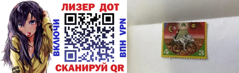 Марки N-bome 1,5мг shop клад Нефтекумск