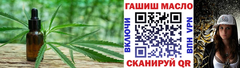 ТГК Wax  кракен ссылки  Нефтекумск 