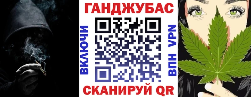 Каннабис Bruce Banner  Нефтекумск 